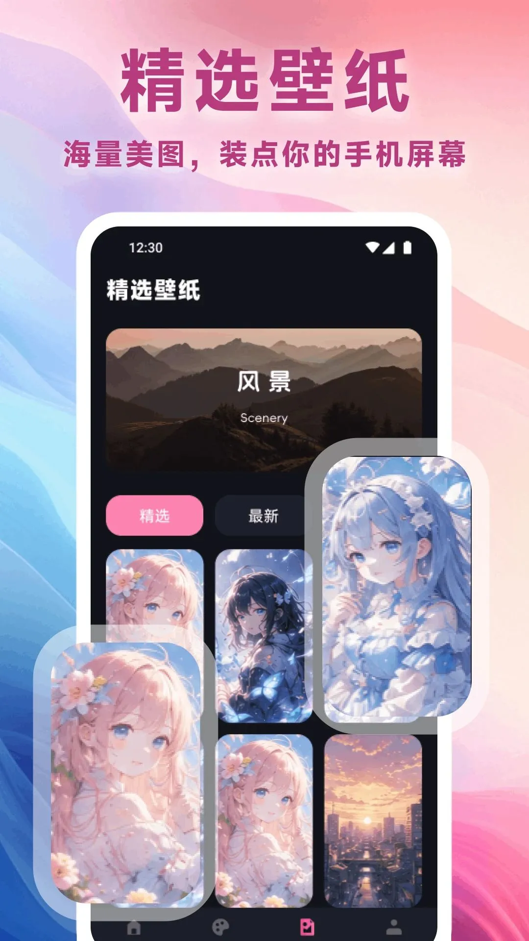 玉梦Live2026官方正版 玉梦Live2026官方正版