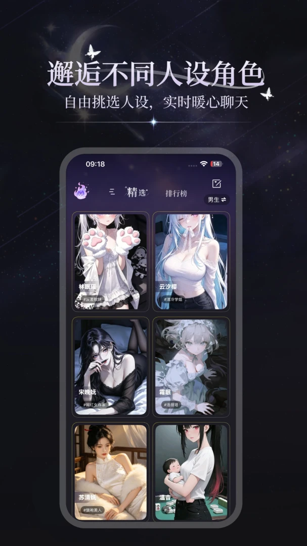 ���APP(AI������Ϸ����)