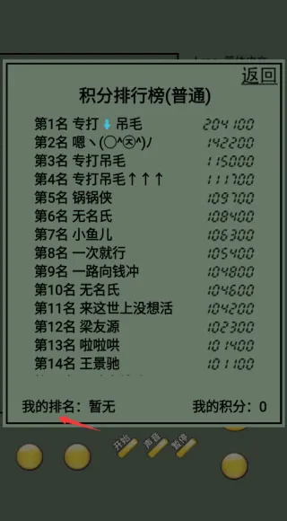 俄罗斯方块2022(方块消除游戏) 俄罗斯方块2022(方块消除游戏)
