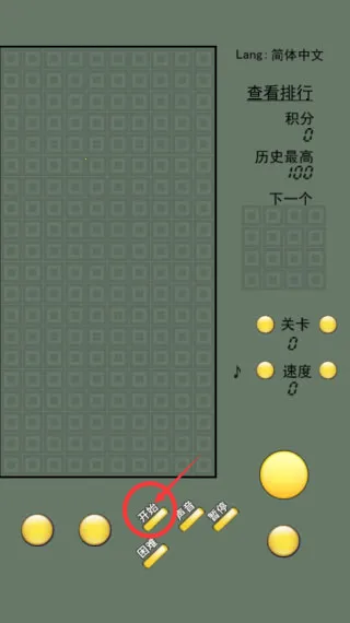 俄罗斯方块2022(方块消除游戏) 俄罗斯方块2022(方块消除游戏)