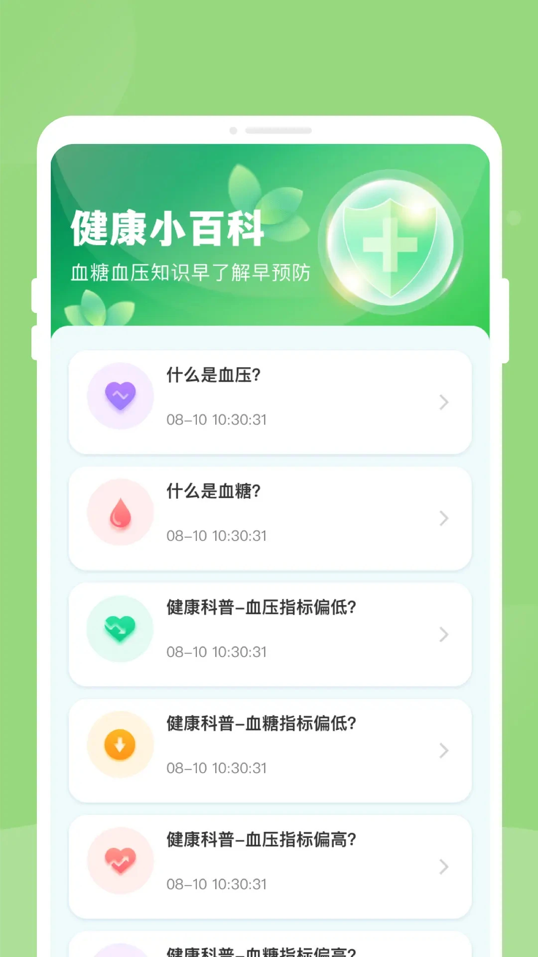 ��챨�潡����������2026�ٷ����°汾