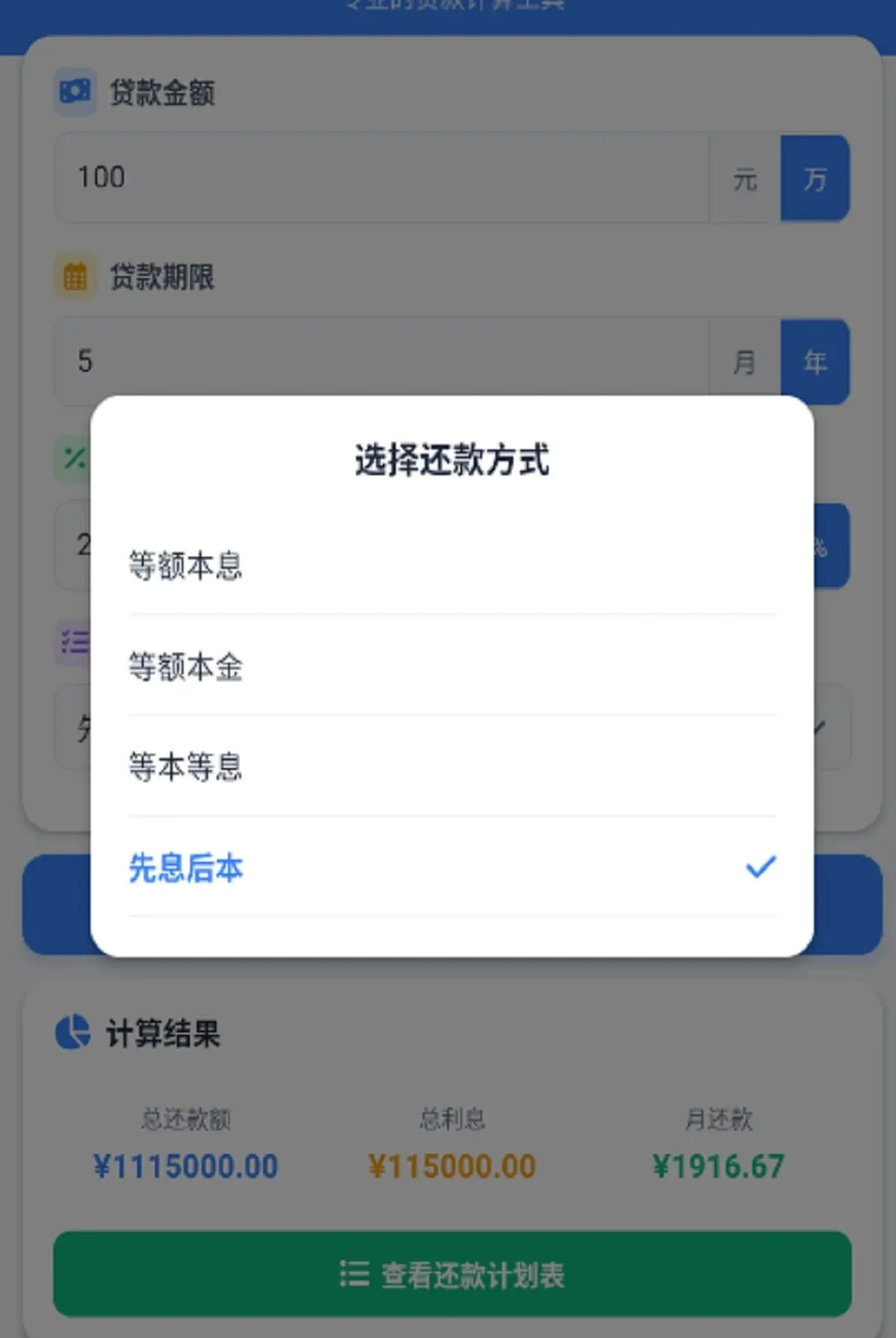 �붮�¹�(�¹����㹤��)