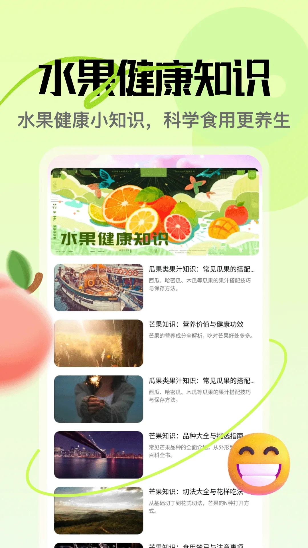 â��APP(�ʹ�֪ʶӦ��)