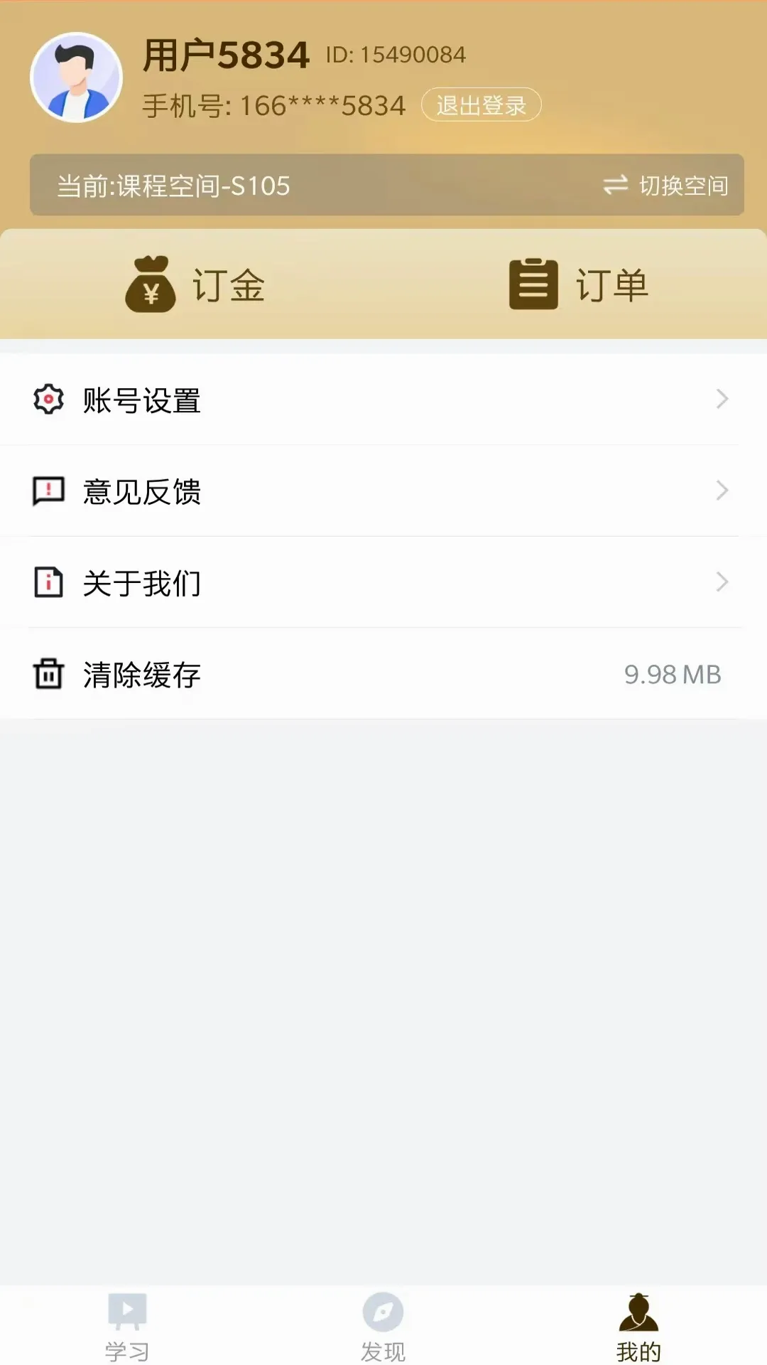 ����֪��(������ѧϰƽ̨)