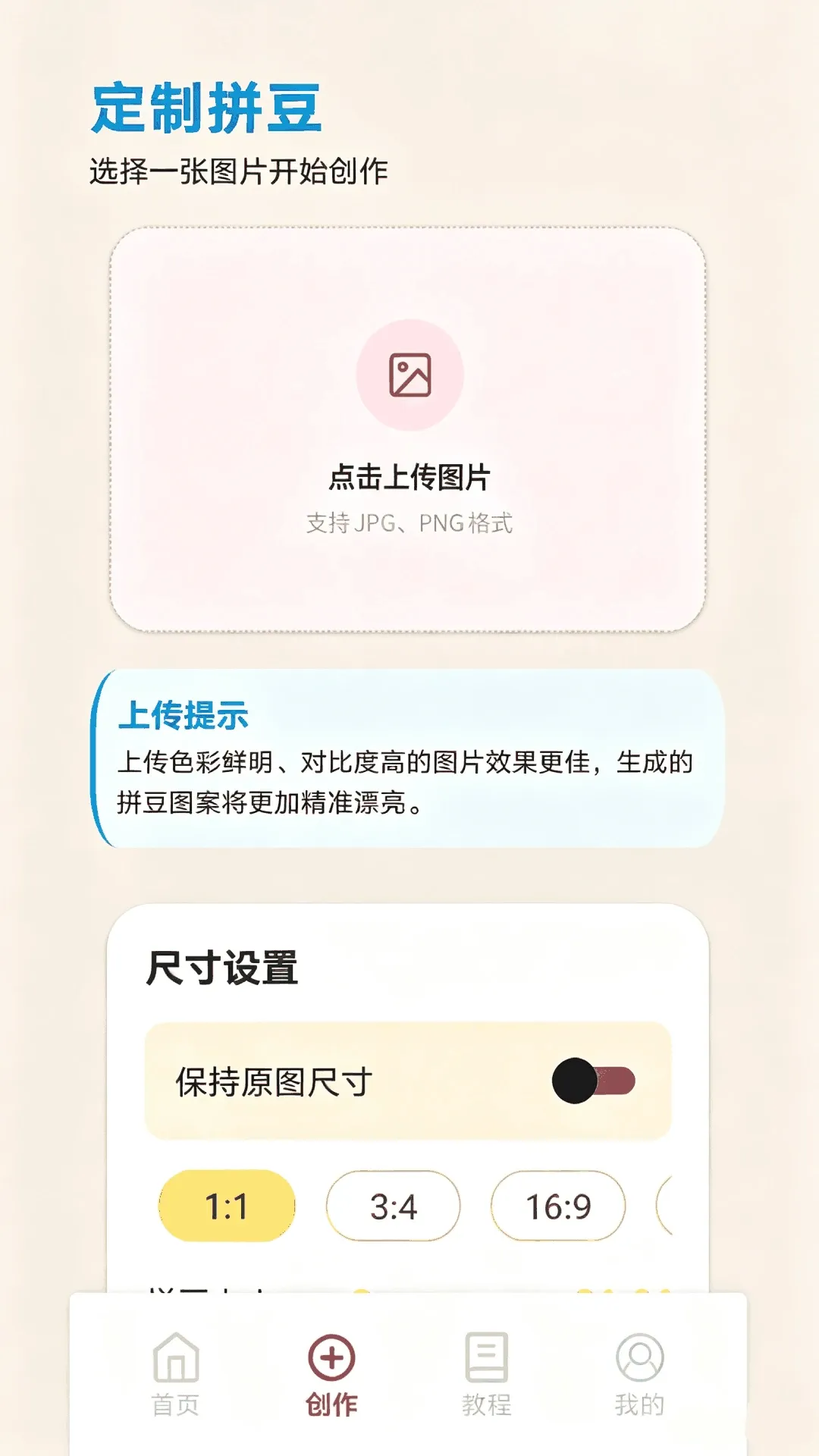 PG���ְ�׿���ֻ���