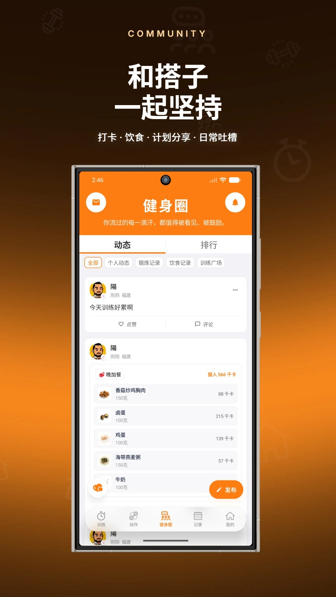 ����ָ������(����ѵ��App)
