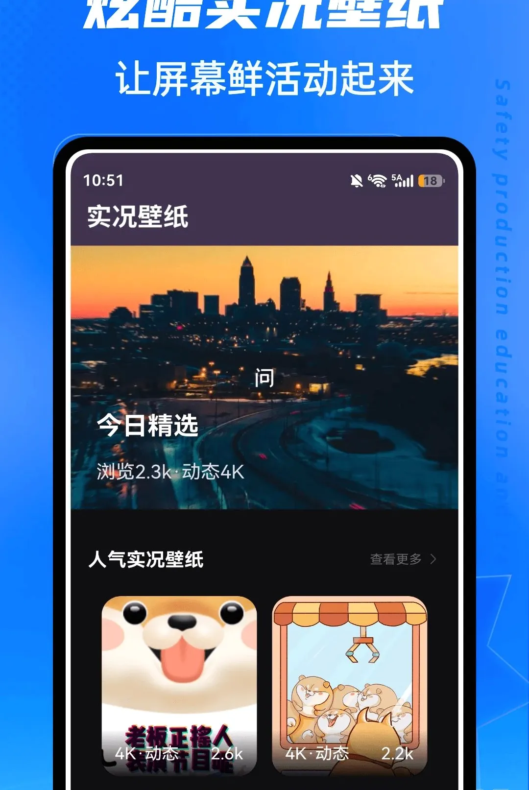 春水Live(图片壁纸编辑工具) 春水Live(图片壁纸编辑工具)