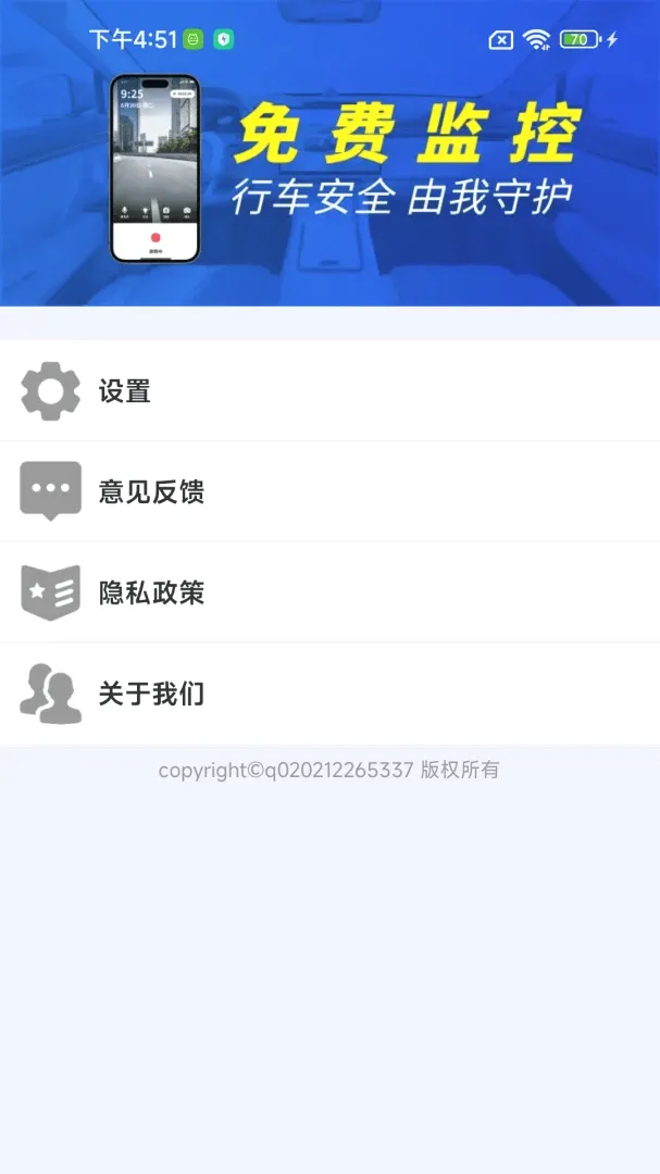 �ֻ��г����¼������(�ֻ��г���¼��)