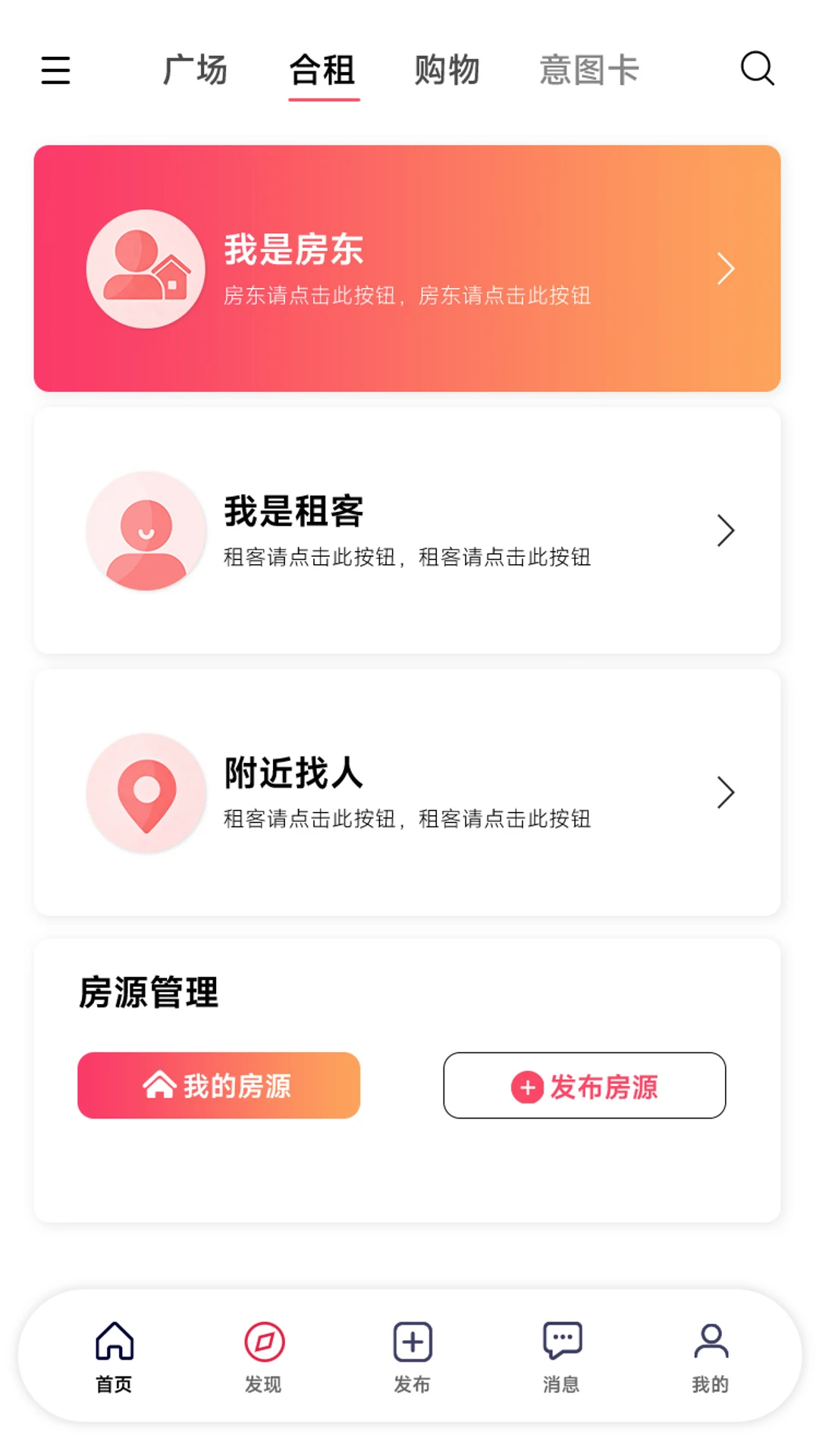 Girl go(女性社交软件) Girl go(女性社交软件)