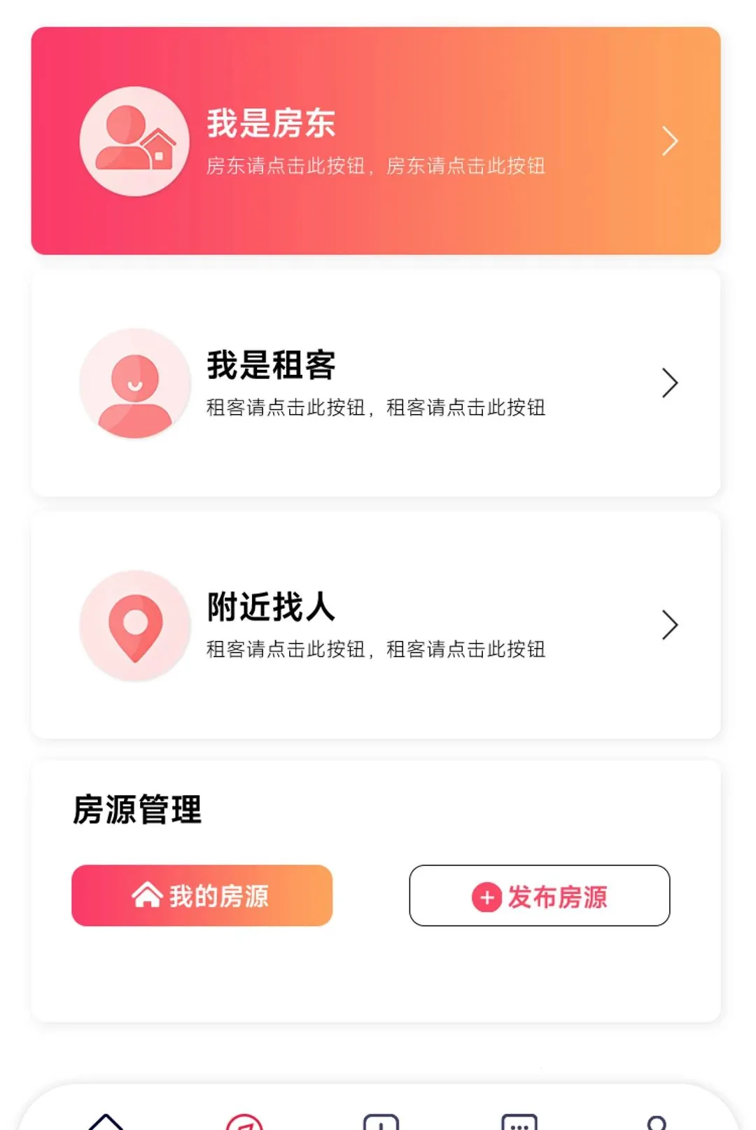 Girl go(女性社交软件) Girl go(女性社交软件)