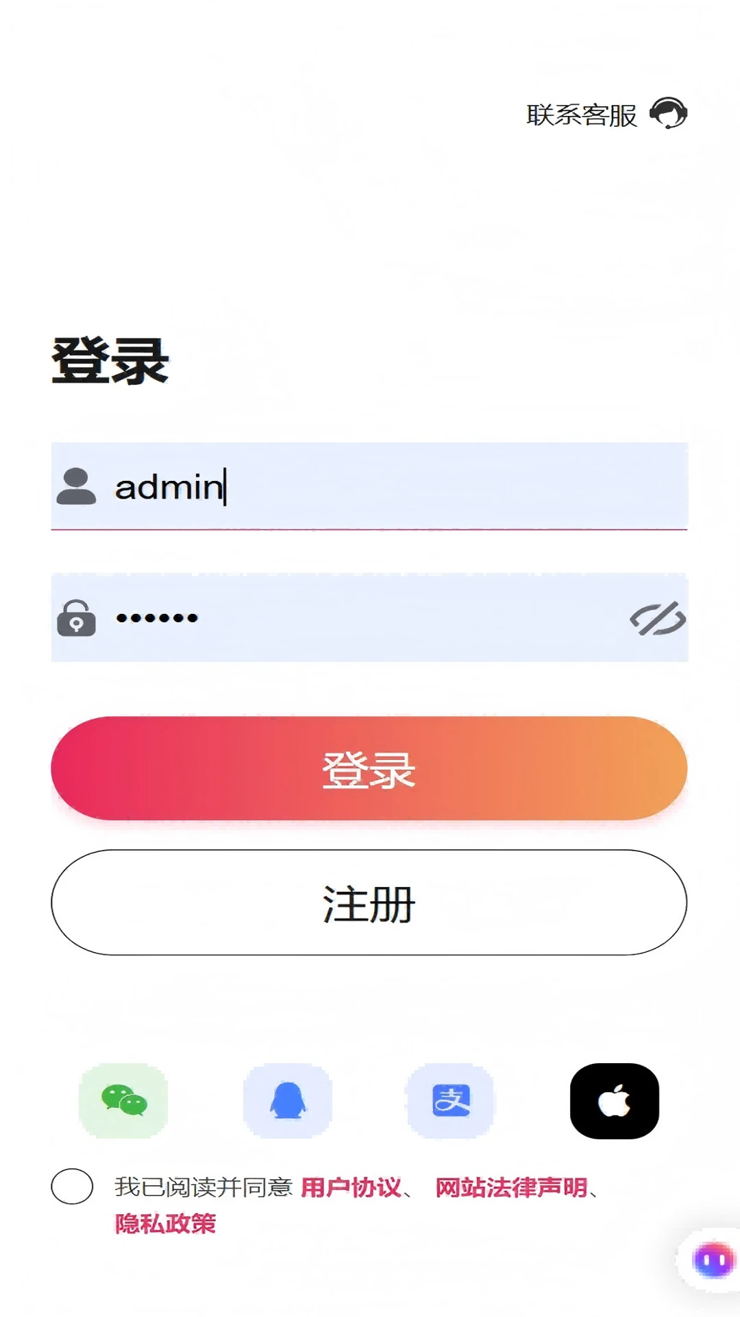 Girl go(女性社交软件) Girl go(女性社交软件)