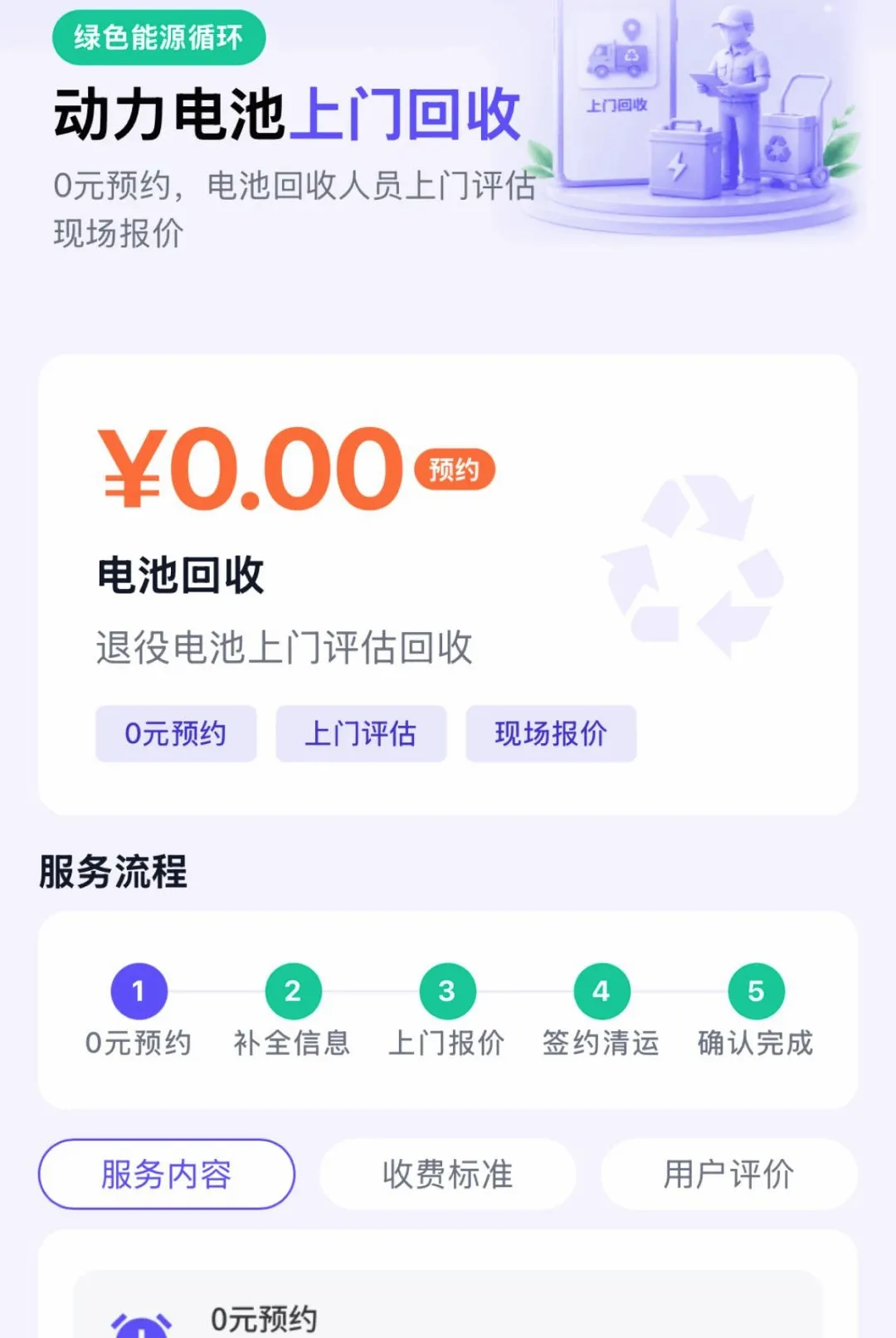 Ϭţ��Ԯ����(����Դά������)