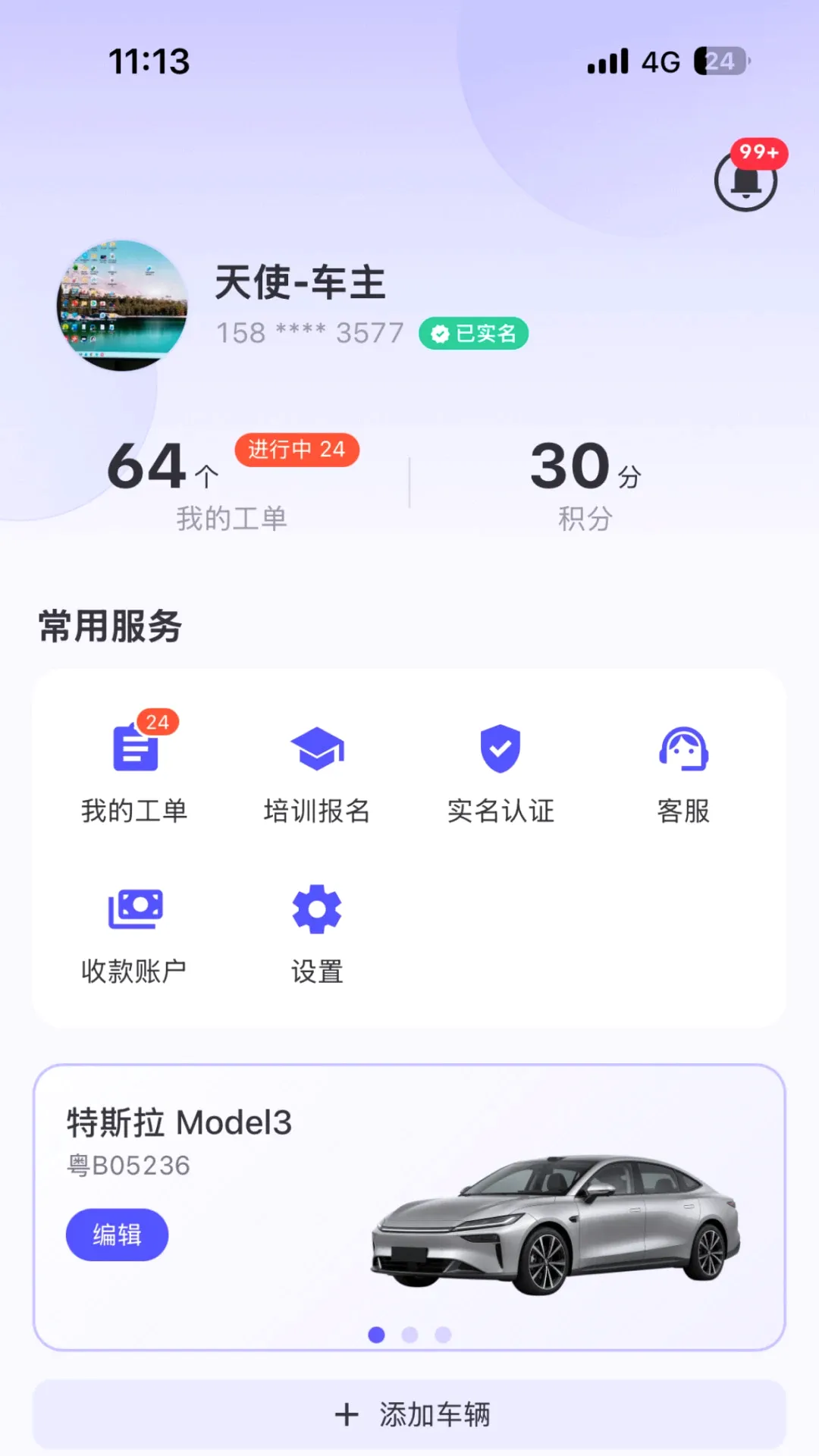 Ϭţ��Ԯ����(����Դά������)