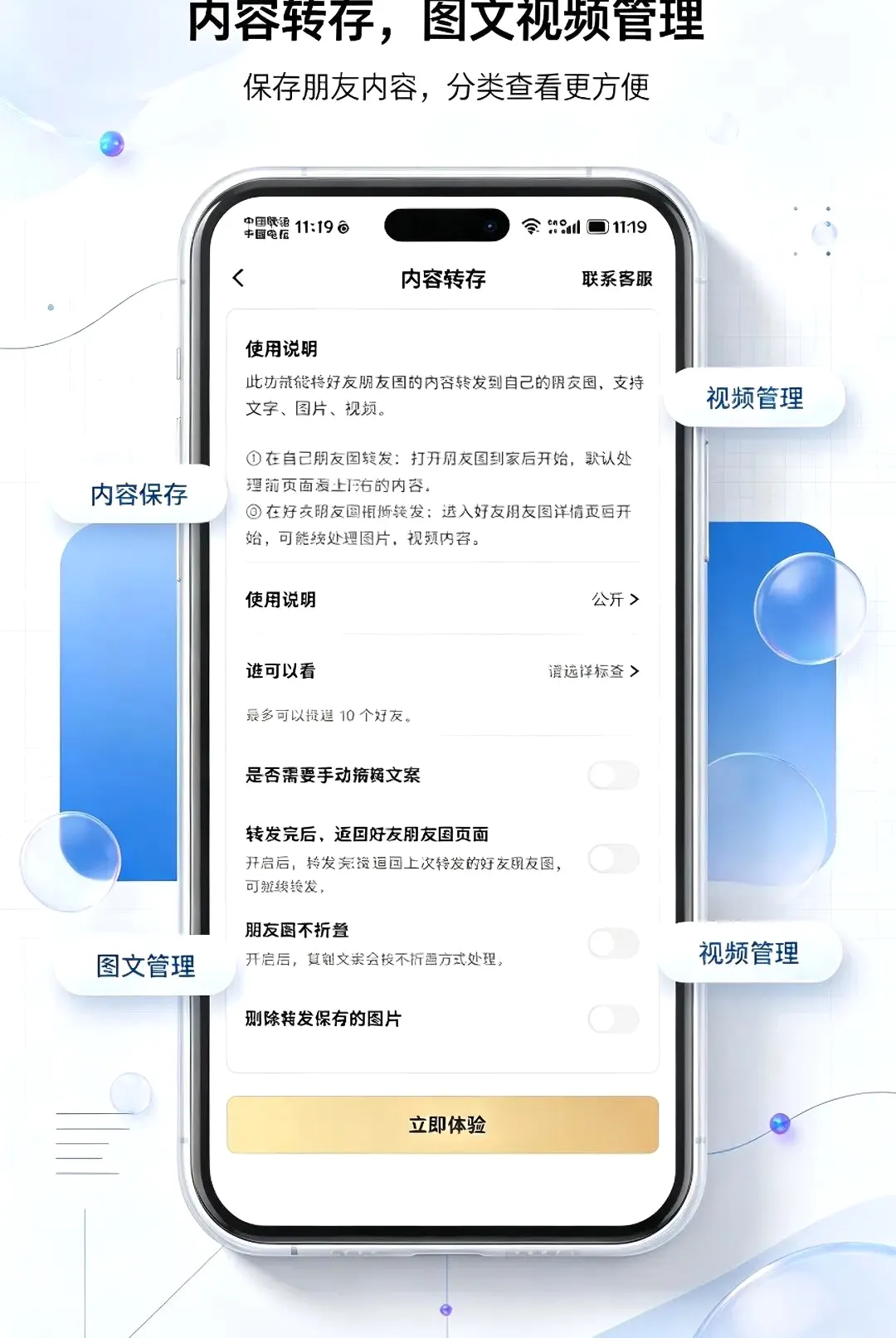 ΢�ع�����(��Ӫ��������)