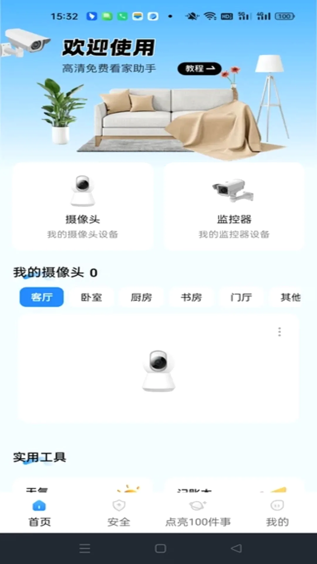 ө���Ƽ������(��ͥ��������)