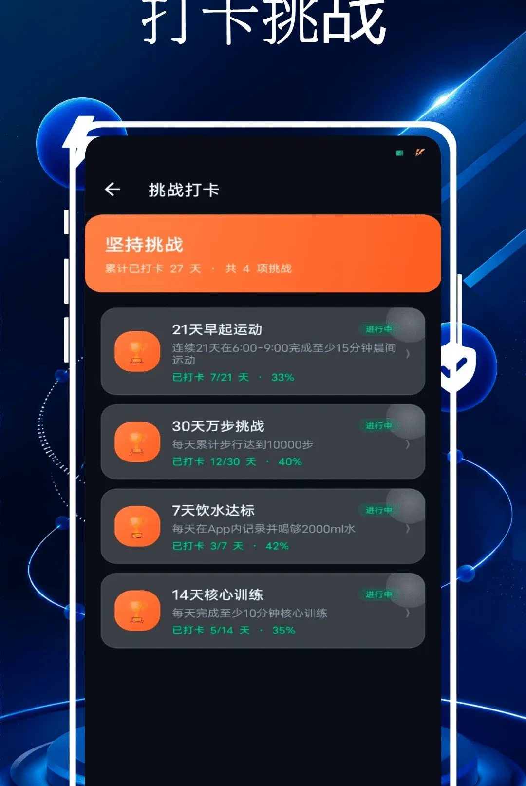 斐讯体脂称2026官方正版 斐讯体脂称2026官方正版