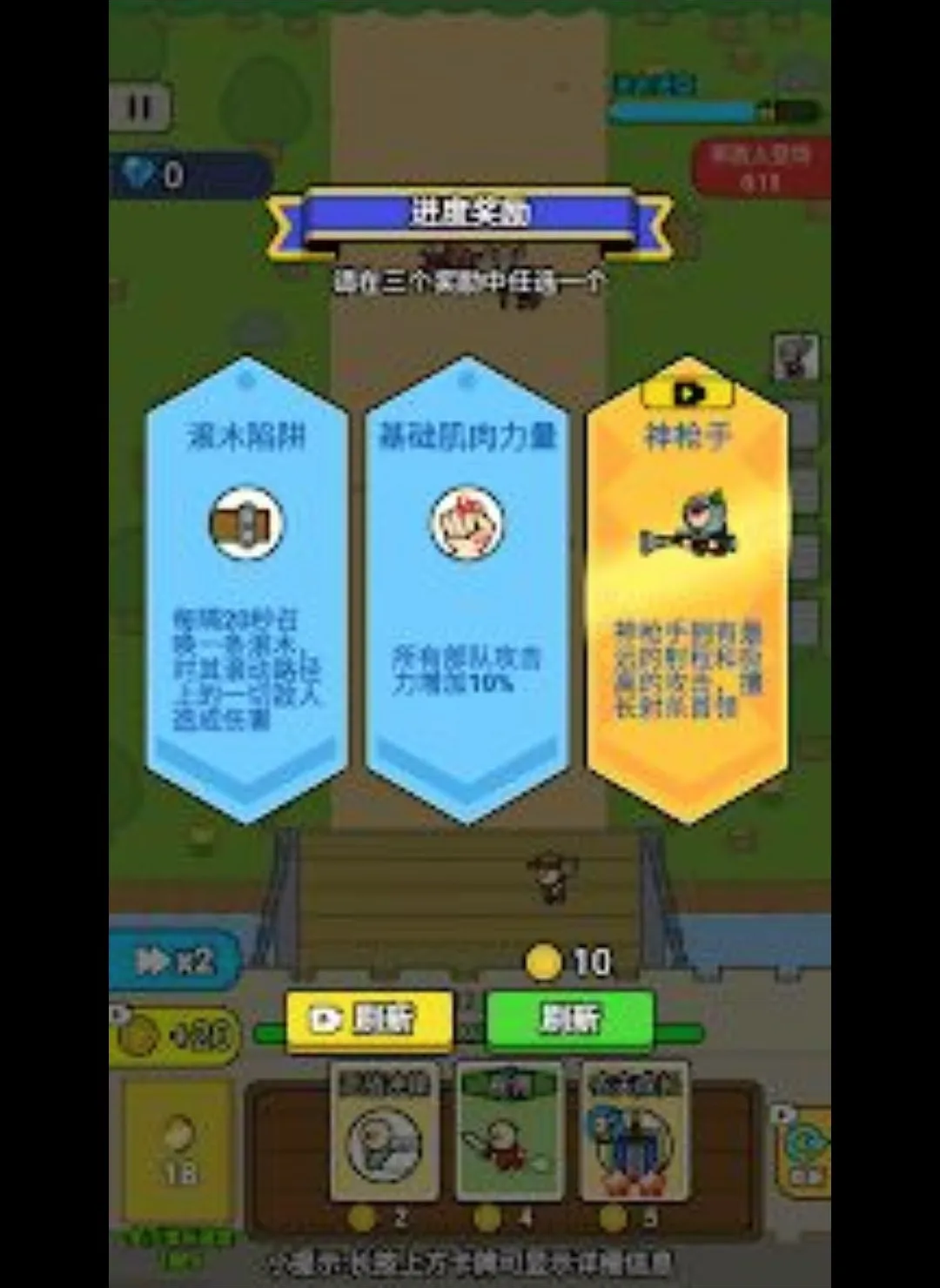 �Ǳ�����ս���Ǳ���ը����MOD�˵���(�Ǳ�����ս��Ϸ)