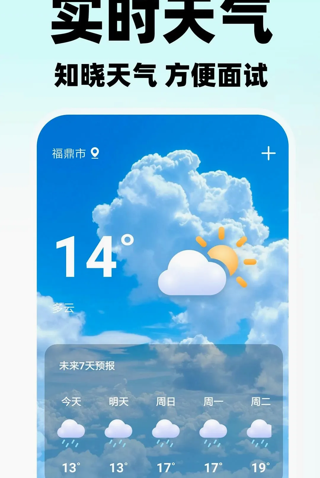 ������ʱ����Ƹ2026���°汾