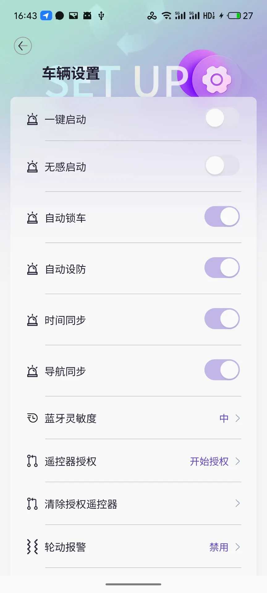 �ʥ����(�綯���з���)
