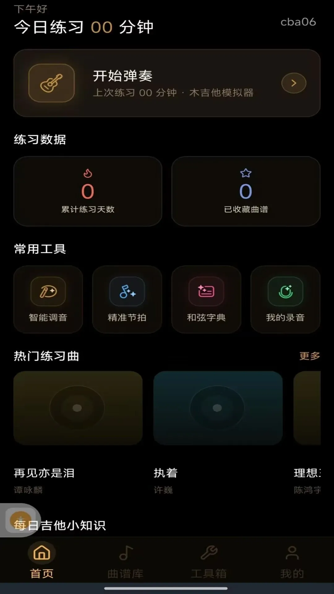 ��������ģ�ⵯ�������ֻ���