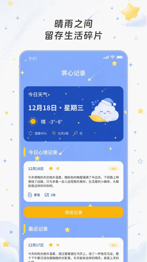 ��������2026�ٷ����°汾