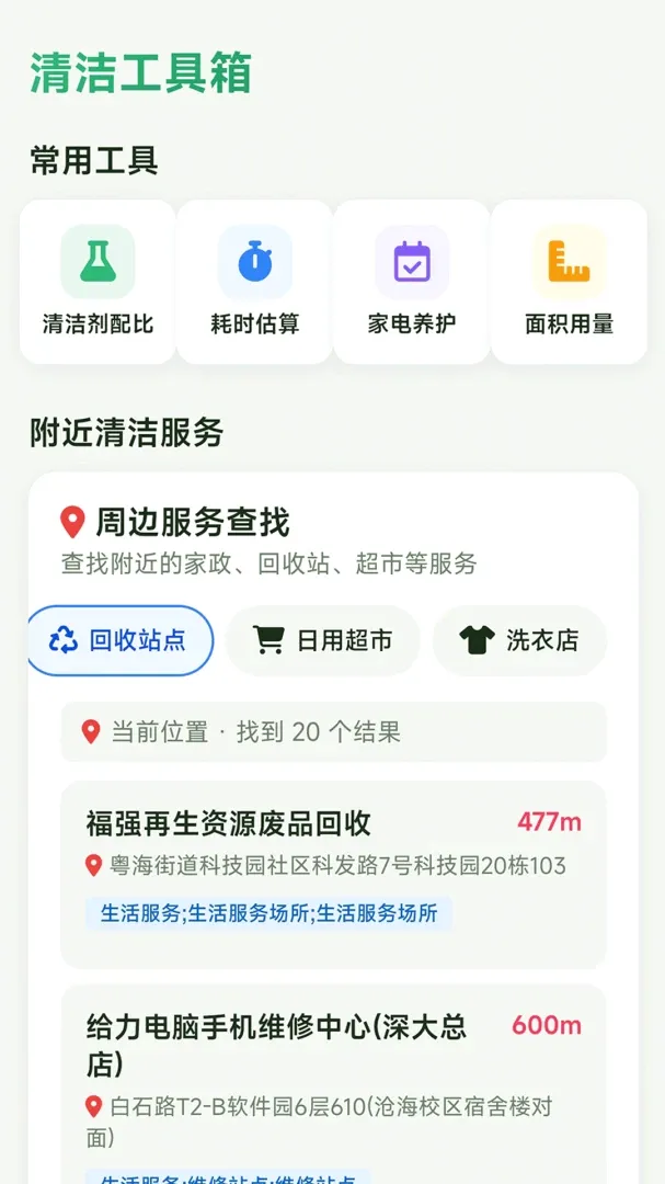 �Ǻ��ֻ��ܼ�(�Ҿ��������)