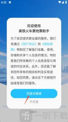 ������Ʊ��Ʊ����2026���°汾