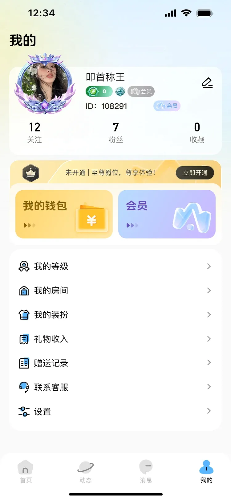 С������2026���ذ�װ