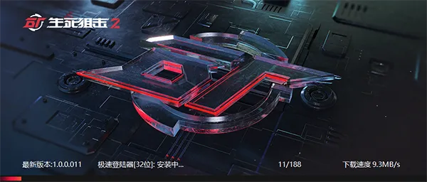 云生死狙击2安卓版手机版