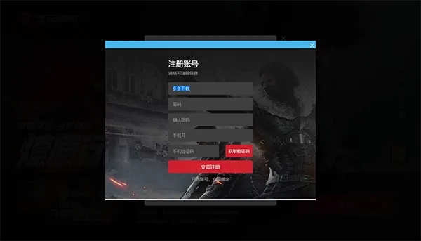 云生死狙击2安卓版手机版
