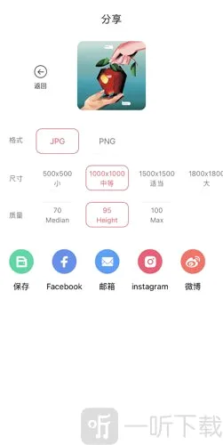 PhotoRetouch去水印修图(智能修图应用)