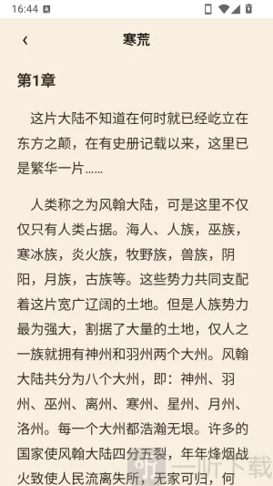 素页归行APP安卓版手机版 素页归行APP安卓版手机版