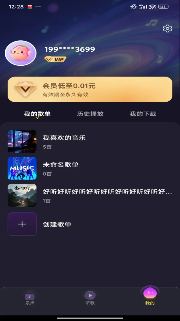 桃汽音乐2026下载安装 桃汽音乐2026下载安装