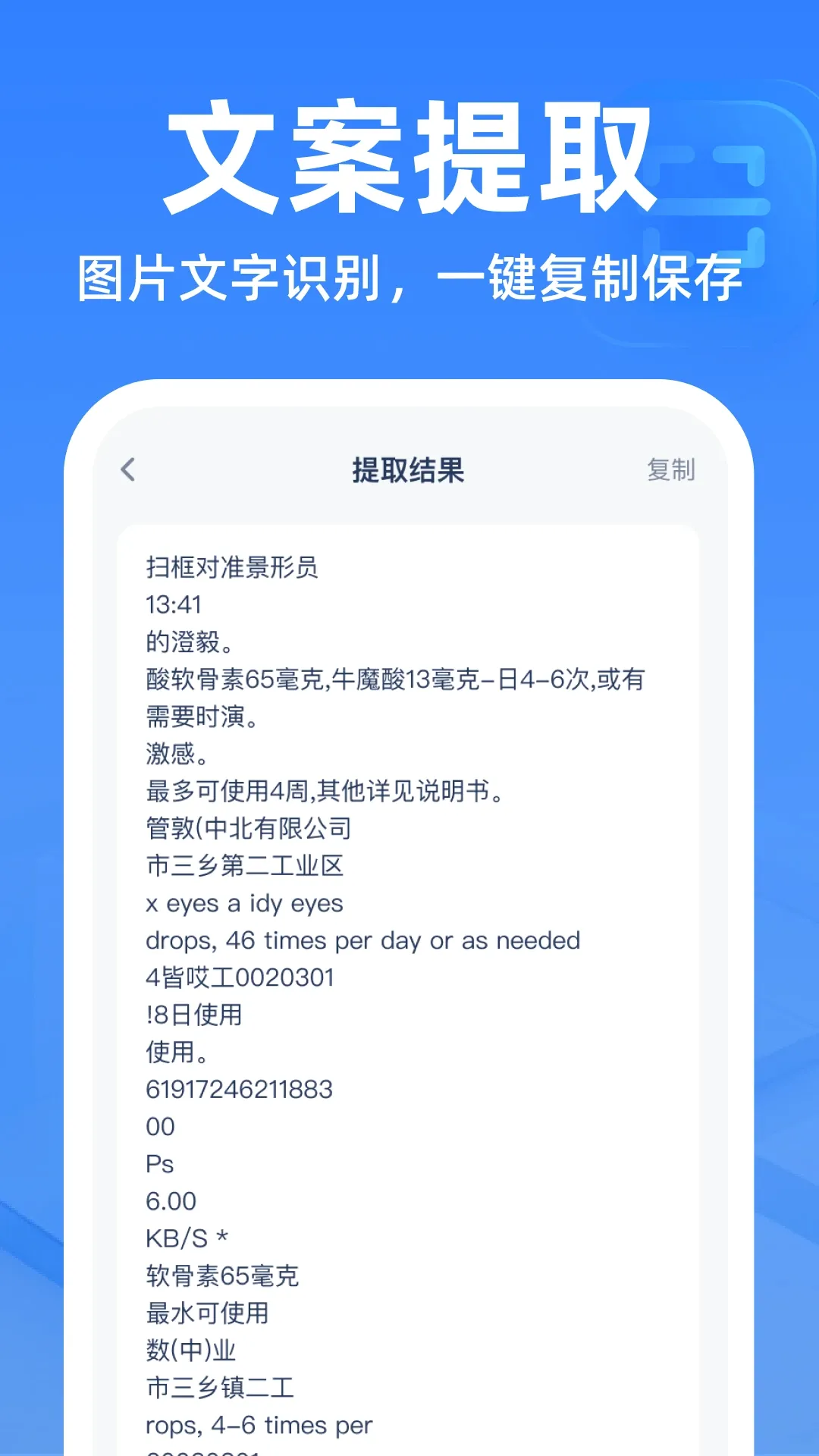 ��ά��ɨɨ�������������ֻ���