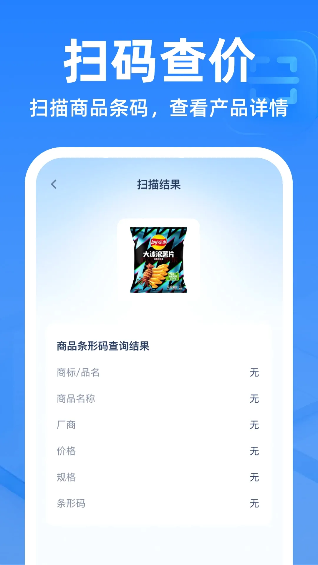 ��ά��ɨɨ�������������ֻ���
