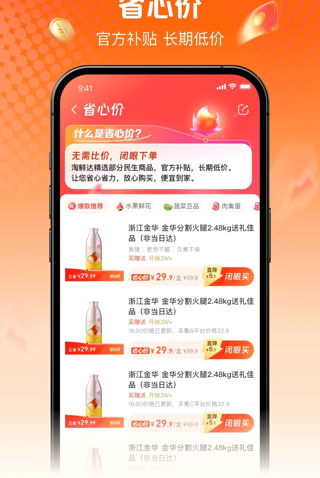 ���ʴ�APP2026�ٷ�����