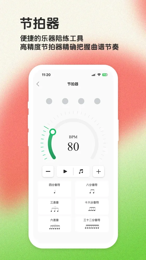 ë����APP2026�ٷ�����