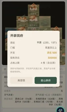 �����ʵ�(������Ϸ)