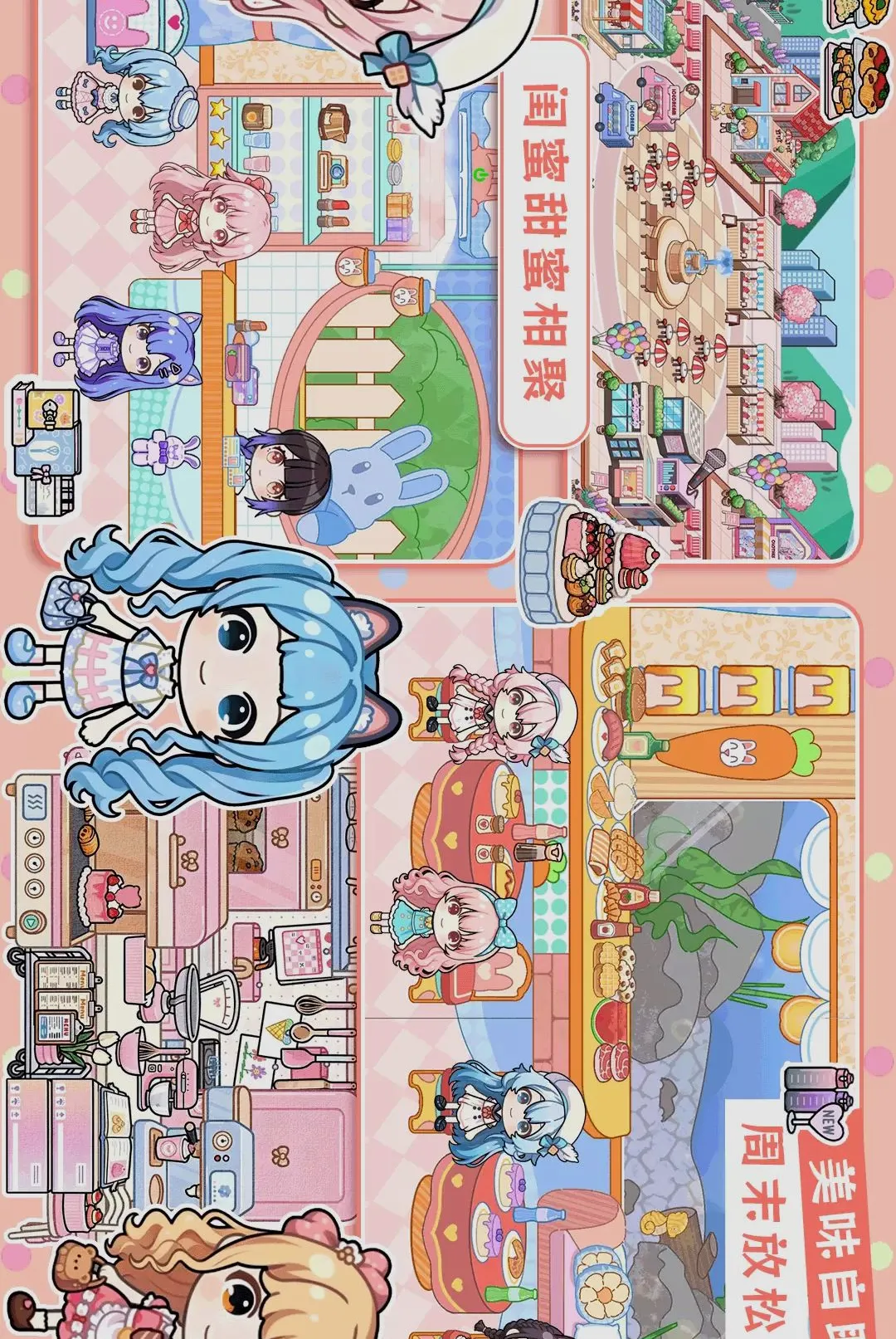 迷你模拟世界(魔法经营游戏) 迷你模拟世界(魔法经营游戏)