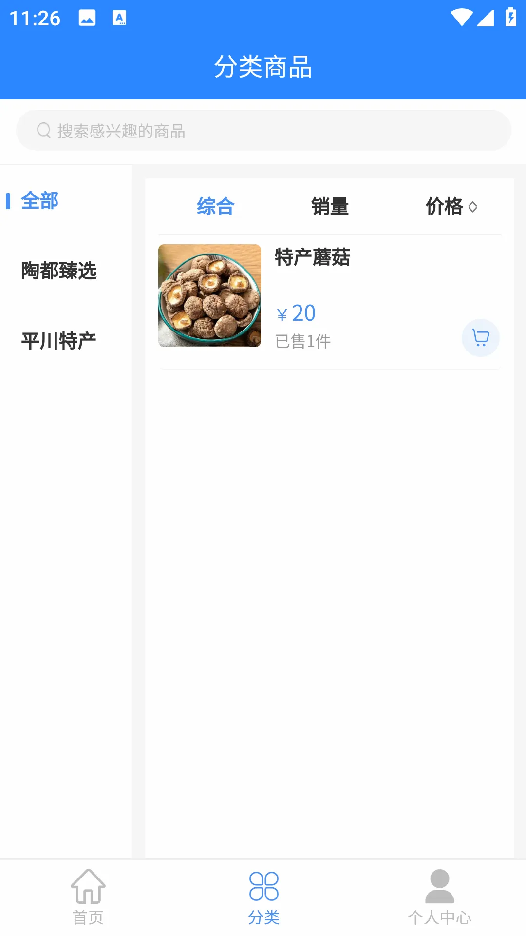 �����������ƽ̨��׿���ֻ���
