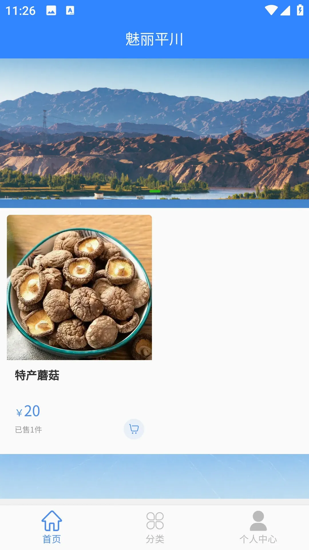 �����������ƽ̨��׿���ֻ���