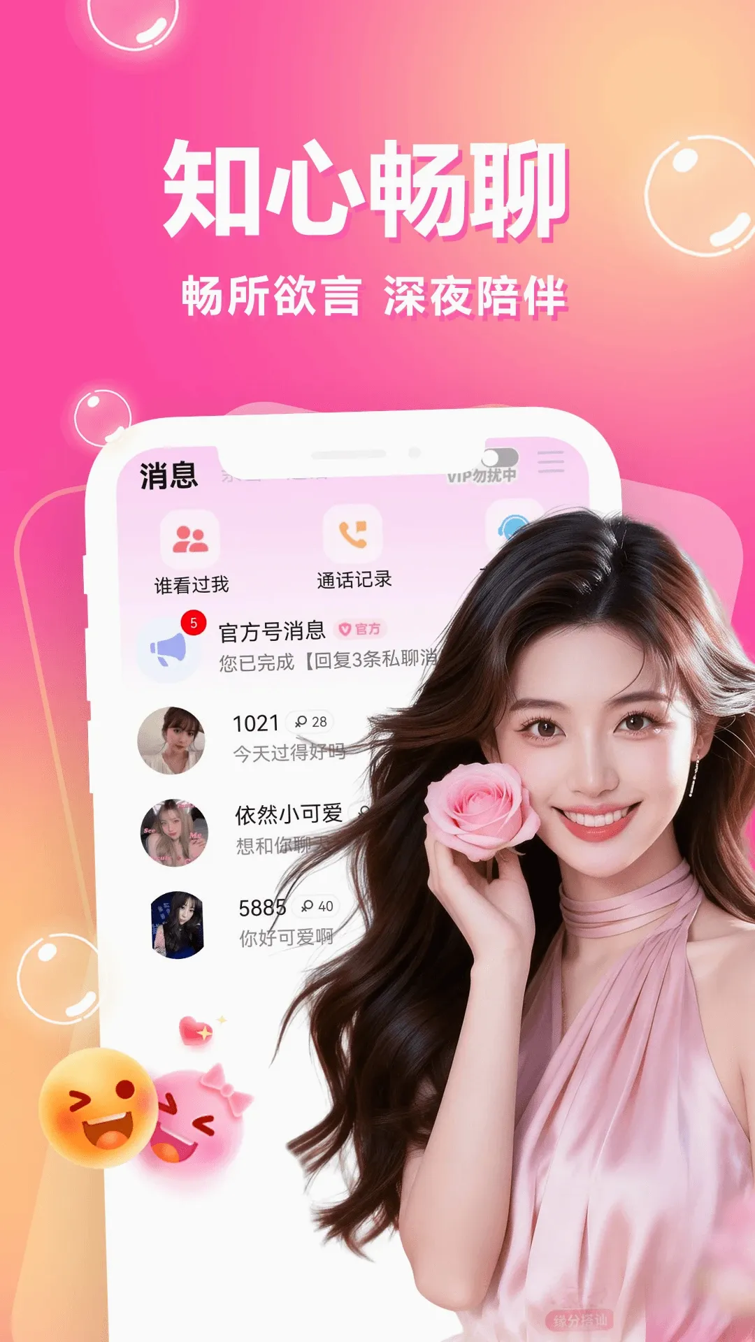 һ��һ����2026���°汾