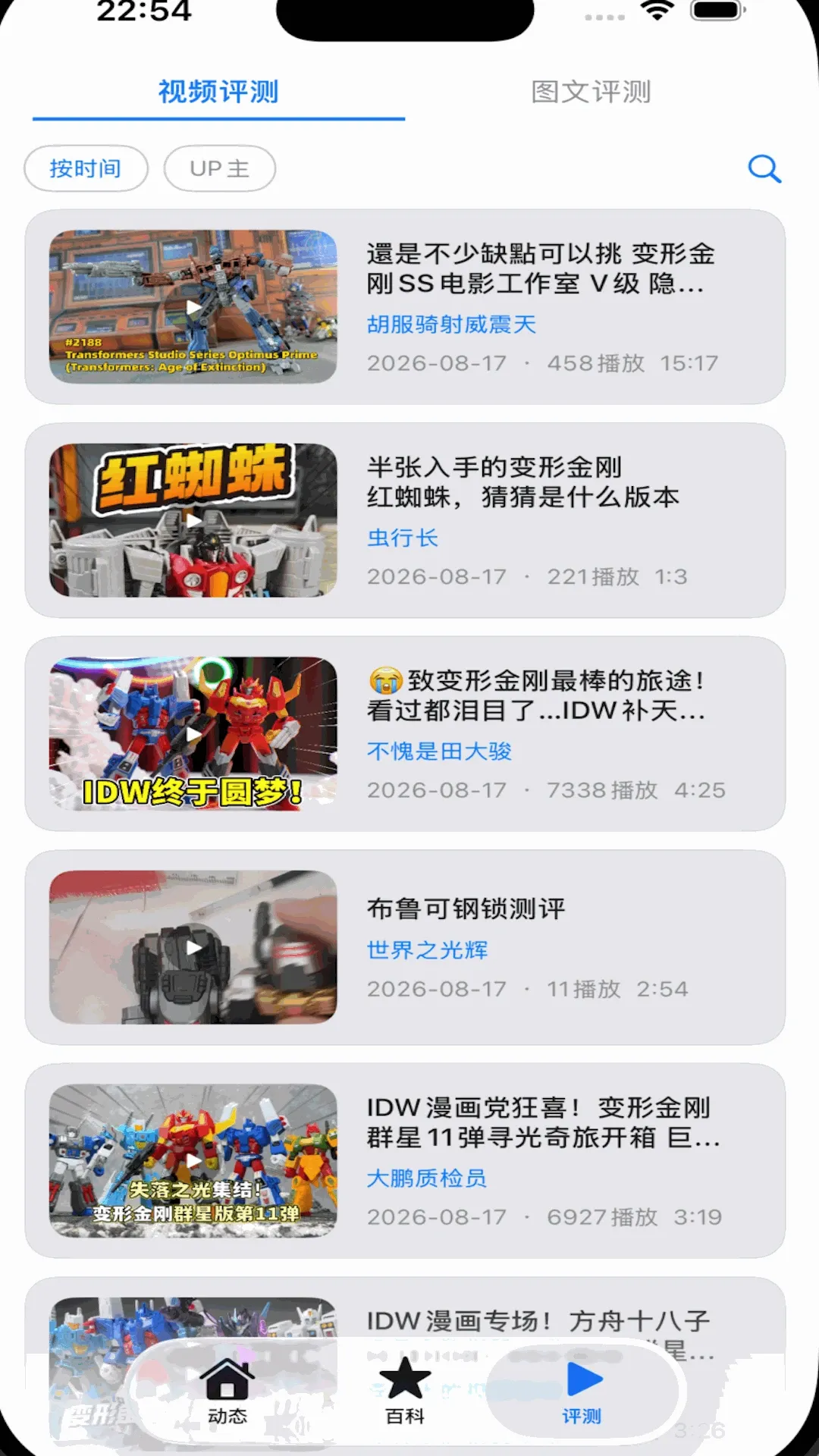 ��߿ռ�2026�ٷ����°汾