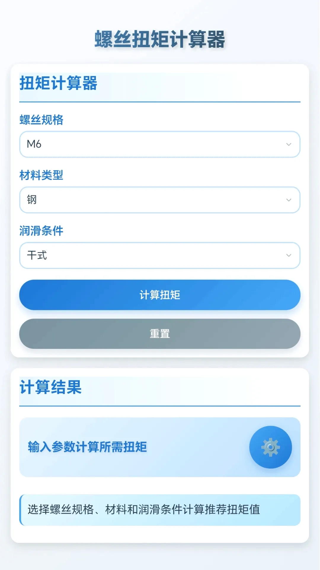 ���ݴ�ʦ(ά�޺ð���)