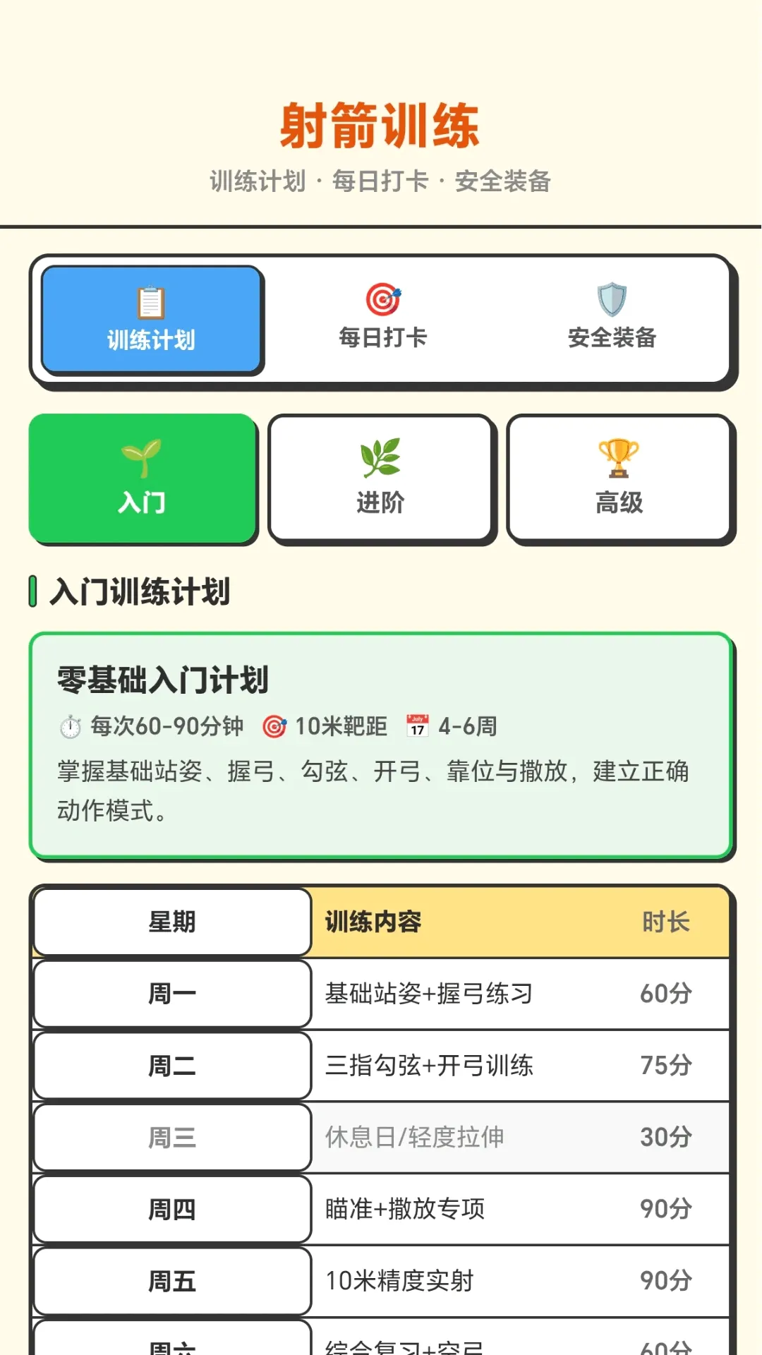 ���������2026���ذ�װ