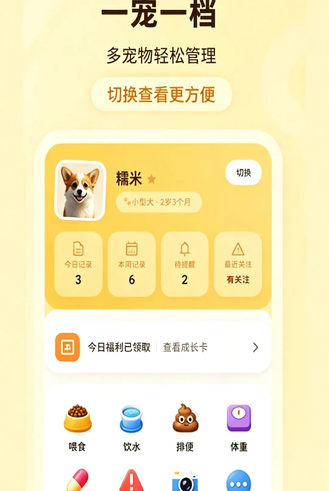 �ȳ��ճ���¼��(�ȳ��������)