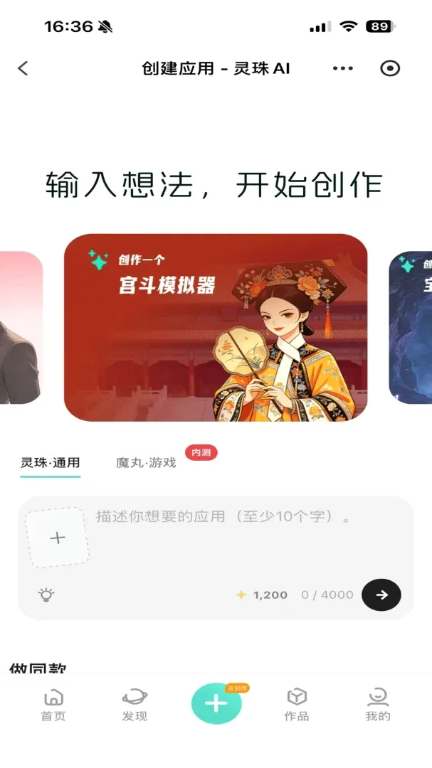 ����AI(AI����ƽ̨)