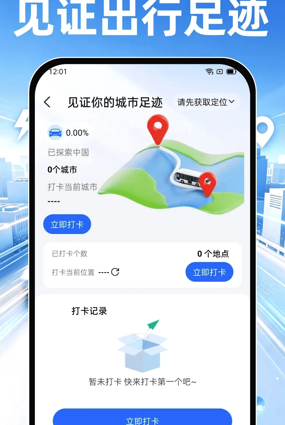 ˳��쳵����(ȫ���г�����)
