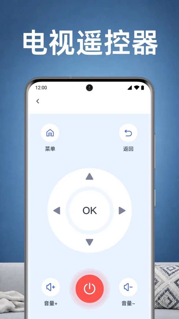 ���ҿյ�ң������APP(�ҵ�ң�عܼ�)