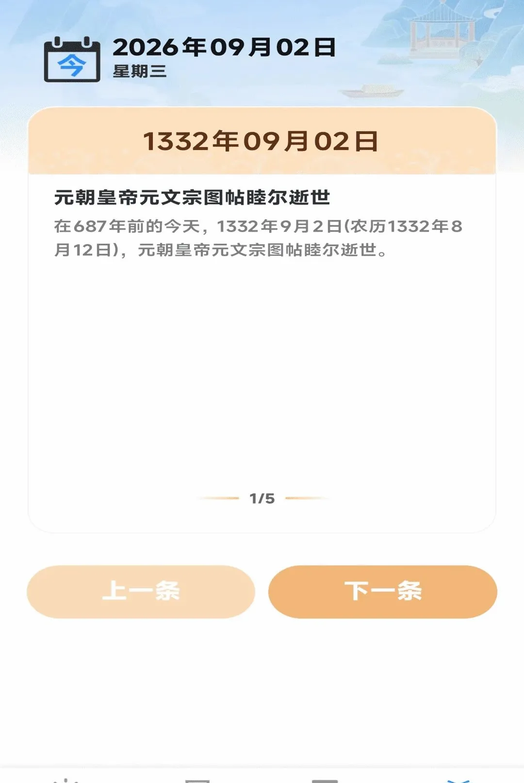 ��������������2026���°汾